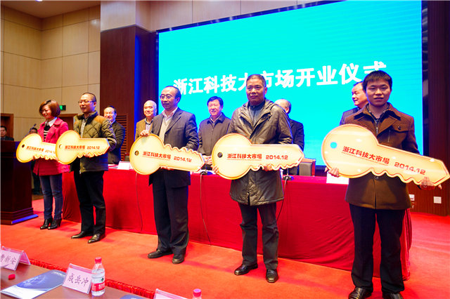 接受毛省長、周廳長授牌