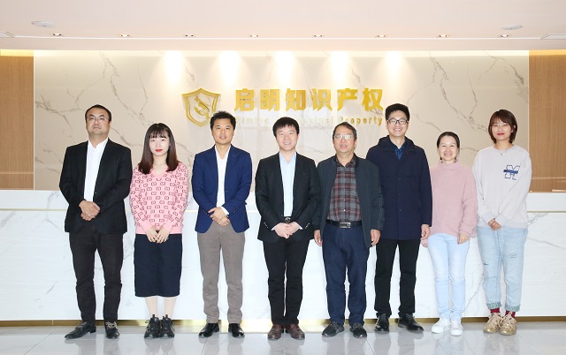 浙江省科技信息研究院副院長呂國昌、科技查新中心主任林志堅等一行蒞臨公司調(diào)研指導工作