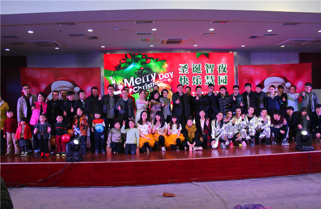 參加園區(qū)“圣誕智夜、快樂(lè)慧園”圣誕晚會(huì)