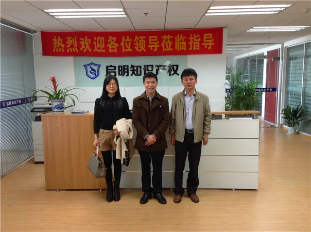 中佳稅務師事務所董事長來公司洽談合作