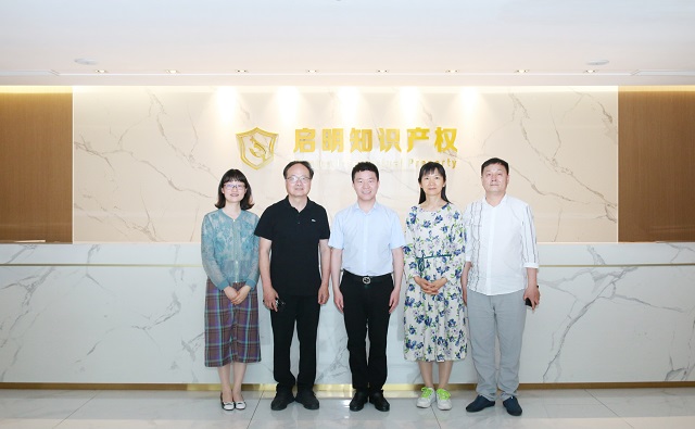 嘉興市商務(wù)局、民建嘉興市委會(huì)領(lǐng)導(dǎo)一行蒞臨公司指導(dǎo)工作