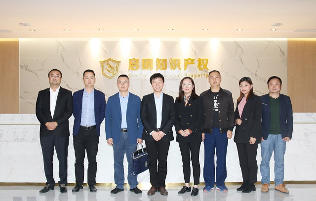 嘉興市市場監(jiān)督管理局經(jīng)開區(qū)分局局長姜學勤、副局長李武一行蒞臨公司指導工作