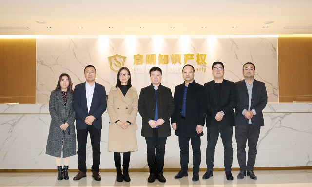 海鹽縣武原街道黨委書記張建虹一行蒞臨公司調(diào)研指導工作