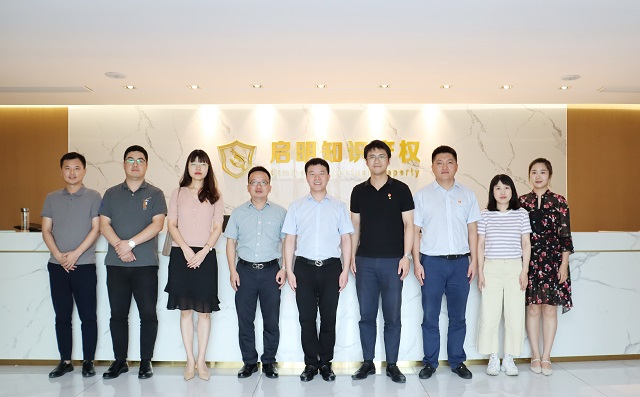 共青團(tuán)嘉興市委員會(huì)、嘉興市青年企業(yè)家協(xié)會(huì)領(lǐng)導(dǎo)一行蒞臨公司指導(dǎo)工作