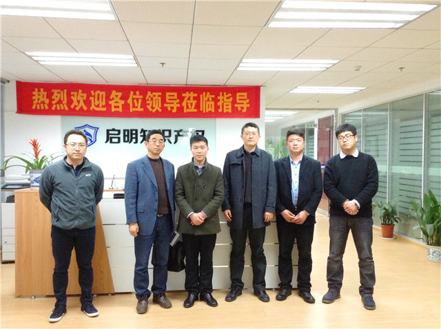 嘉興市知識產權局、科技局領導蒞臨公司指導工作