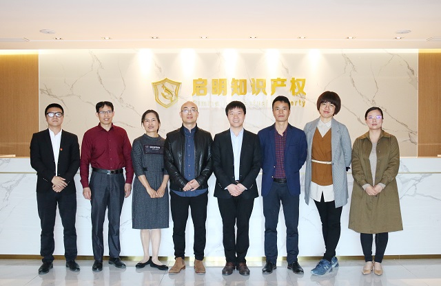 嘉興學院知識產(chǎn)權(quán)專業(yè)師生蒞臨我司參觀和交流