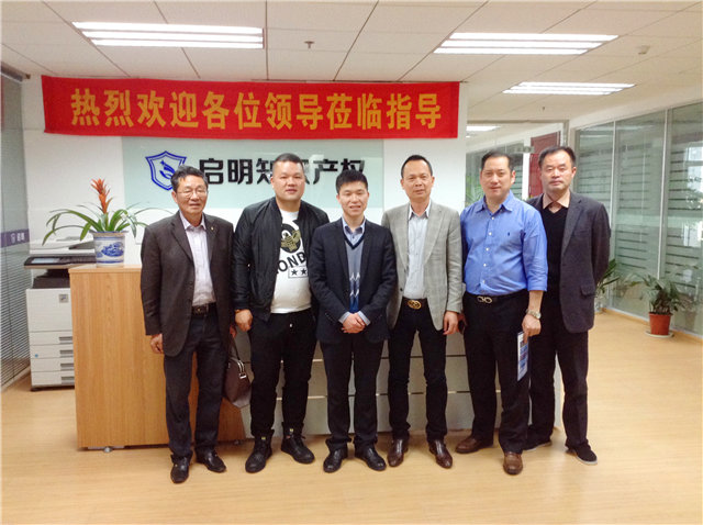 嘉興市溫州商會(huì)會(huì)長(zhǎng)吳真生等一行蒞臨公司指導(dǎo)、交流