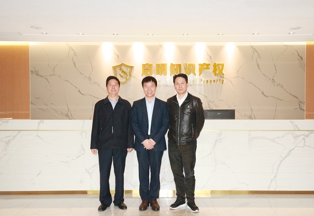 嘉興市工商聯(lián)副主席鞠峰一行蒞臨公司調(diào)研指導工作