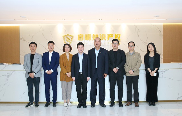 嘉興經(jīng)濟(jì)技術(shù)開(kāi)發(fā)區(qū)管委會(huì)副主任姜衛(wèi)東、區(qū)發(fā)改局局長(zhǎng)盧瑛等領(lǐng)導(dǎo)一行蒞臨公司指導(dǎo)工作