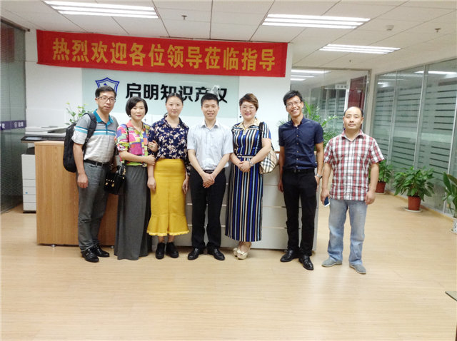 湖北商會(huì)會(huì)長(zhǎng)、秘書長(zhǎng)等蒞臨公司指導(dǎo)、交流
