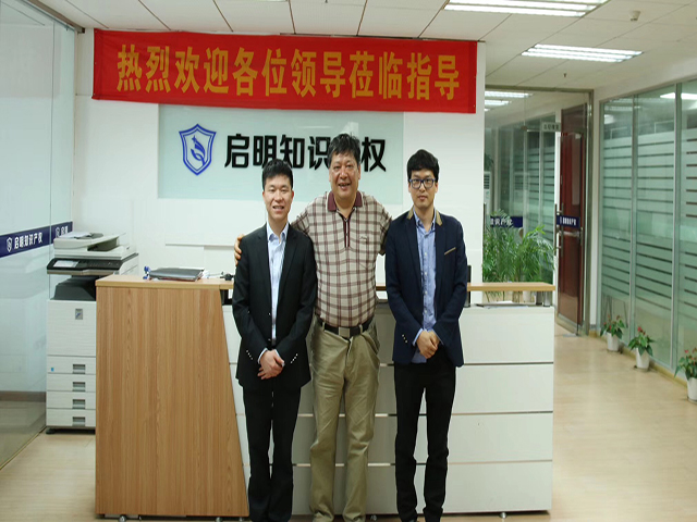 浙江省專利管理處處長單鴻鳴蒞臨公司指導工作