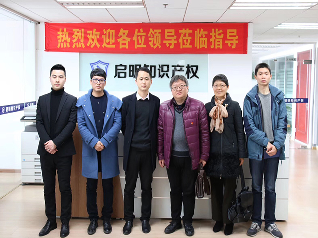 平湖市職專(zhuān)學(xué)校姚校長(zhǎng)一行蒞臨公司洽談合作