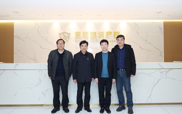 嘉興經(jīng)開(kāi)區(qū)黨工委副書(shū)記、管委會(huì)副主任俞亞明一行蒞臨公司指導(dǎo)工作