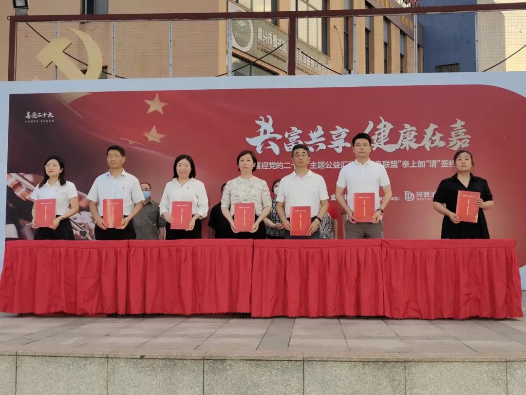 <strong>我司參加“共富共享 喜迎二十大”金穗社區(qū)文藝匯演暨“紅鳥聯(lián)盟”親上加“清”簽約儀式，認(rèn)領(lǐng)困難群眾微心愿</strong>