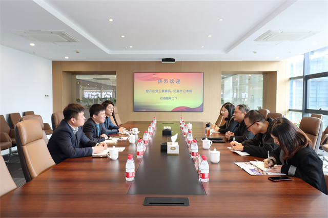 嘉興經(jīng)濟(jì)技術(shù)開(kāi)發(fā)區(qū)黨工委委員、紀(jì)委書(shū)記韋炯蒞臨公司調(diào)研指導(dǎo)工作