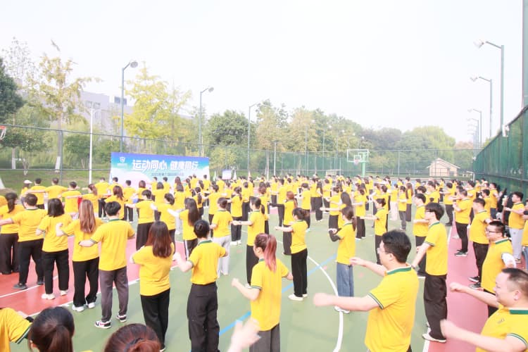 第六屆啟明運(yùn)動會隆重舉行